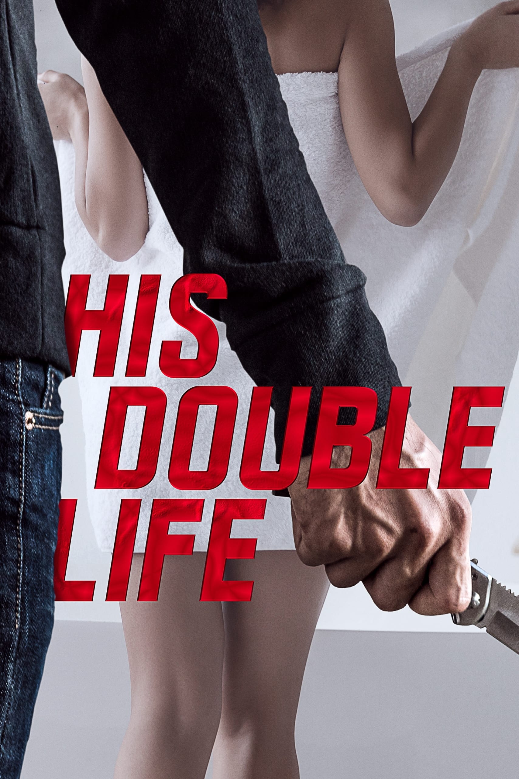 Постер His Double Life